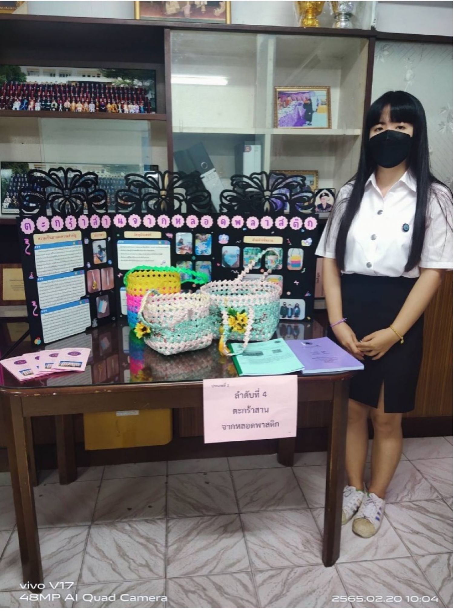 การประกวดนวัตกรรมและสิ่งประดิษฐ์อาชีวศึกษาเอกชนระดับชาติ ประจำปีการศึกษา 2564