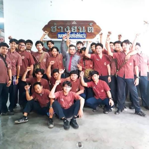 แผนกช่างยนต์ #5
