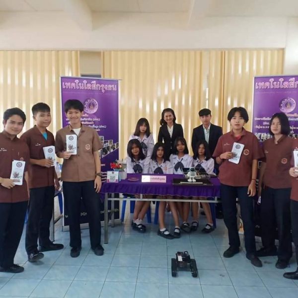 แผนกช่างอิเล็กทรอนิกส์ #152