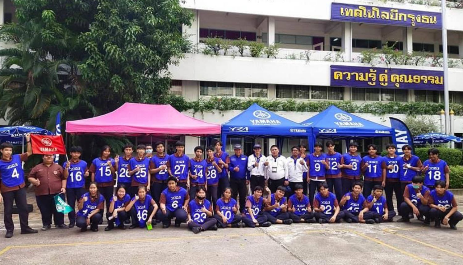 โครงการขับขี่รถจักรยานยนต์อย่างปลอดภัย Yamaha YRA