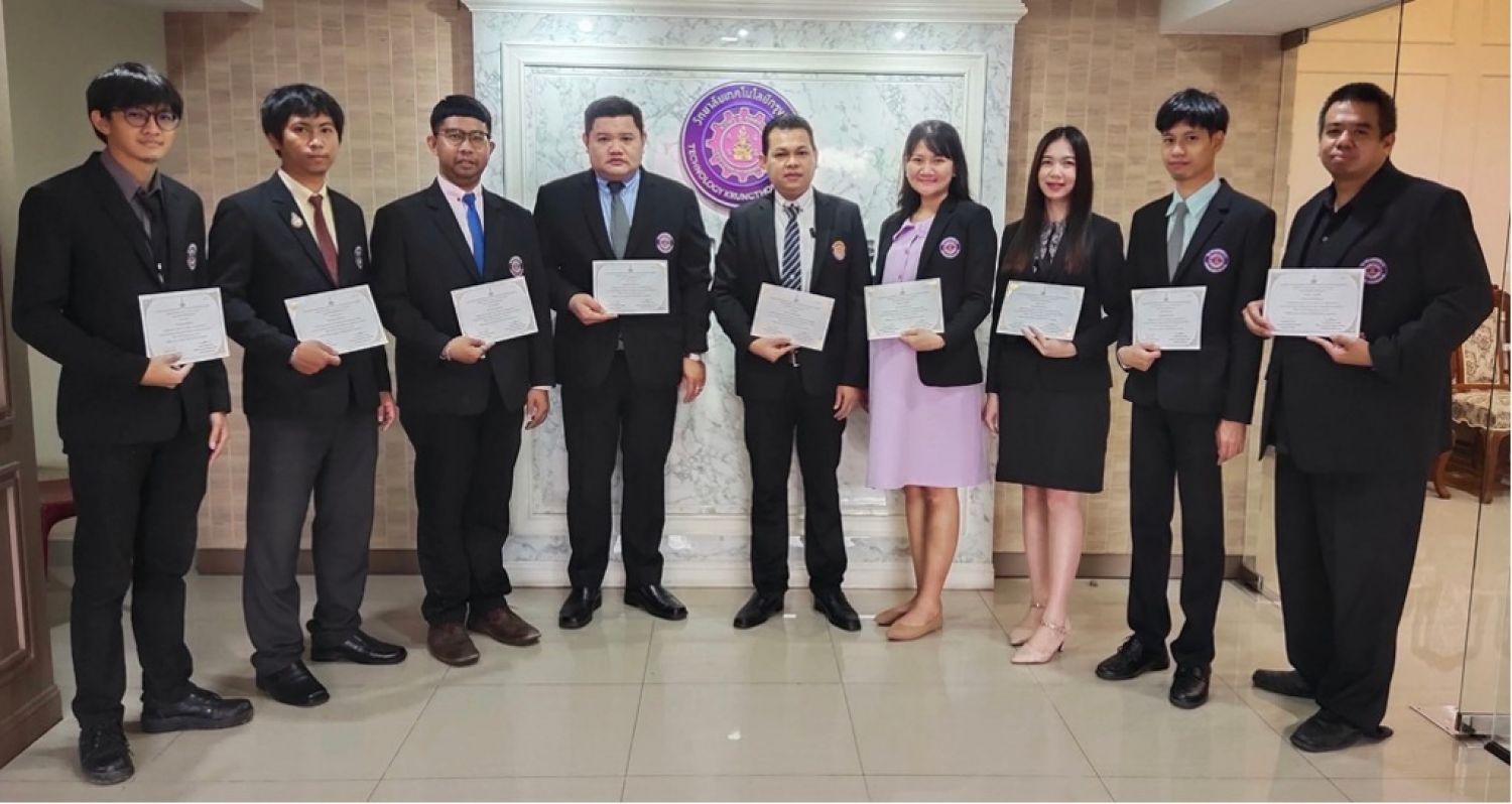 การแข่งขันวิจัยและนวัตกรรมสื่อการสอน ระดับประเทศครั้งที่ 14
