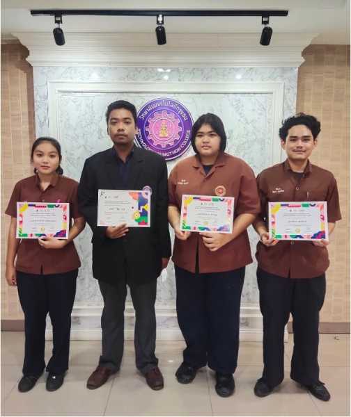 ประกาศนียบัตร The Best Award 2021 จากโครงการพัฒนาศักภาพนักศึกษาอาชีวะ #2