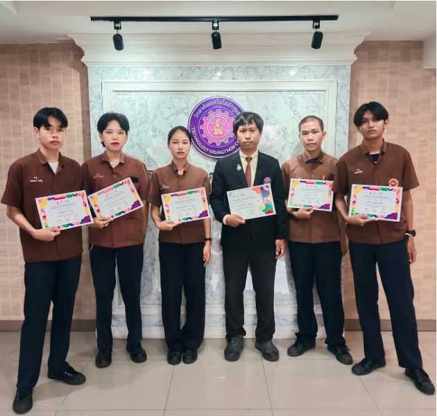 ประกาศนียบัตร The Best Award 2021 จากโครงการพัฒนาศักภาพนักศึกษาอาชีวะ #1