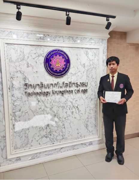 การแข่งขันวิจัยและนวัตกรรมสื่อการสอน ระดับประเทศครั้งที่ 14 #1