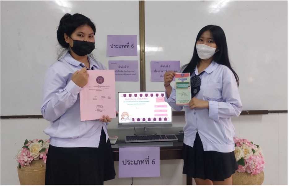 ผลงานการเข้าร่วมประกวดนวัตกรรมและสิ่งประดิษฐ์อาชีวศึกษาเอกชน ระดับชาติ ปีการศึกษา 2564 #3