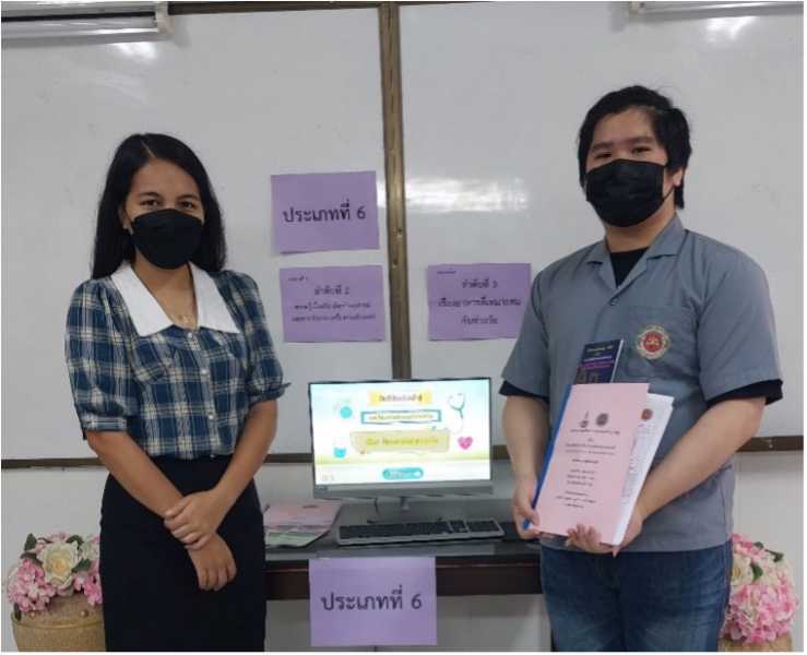 ผลงานการเข้าร่วมประกวดนวัตกรรมและสิ่งประดิษฐ์อาชีวศึกษาเอกชน ระดับชาติ ปีการศึกษา 2564 #2