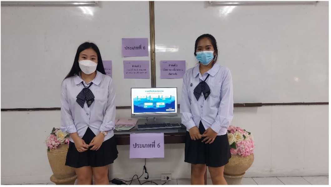 ผลงานการเข้าร่วมประกวดนวัตกรรมและสิ่งประดิษฐ์อาชีวศึกษาเอกชน ระดับชาติ ปีการศึกษา 2564 #1