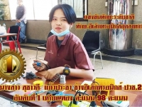 ผลงานการเข้าร่วมประกวดนวัตกรรมและสิ่งประดิษฐ์อาชีวศึกษาเอกชน ระดับชาติ ปีการศึกษา 2564 #2