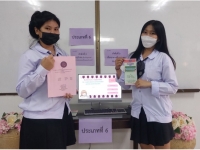 ผลงานการเข้าร่วมประกวดนวัตกรรมและสิ่งประดิษฐ์อาชีวศึกษาเอกชน ระดับชาติ ปีการศึกษา 2564 #3