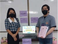 ผลงานการเข้าร่วมประกวดนวัตกรรมและสิ่งประดิษฐ์อาชีวศึกษาเอกชน ระดับชาติ ปีการศึกษา 2564 #2